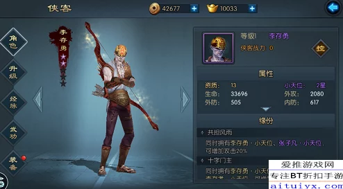 《不良人2》12月12日新服新区活动盛大开启,网友热议期待满满! 《不良人2》12月12日新服新区活动盛大开启,网友热议期待满满!