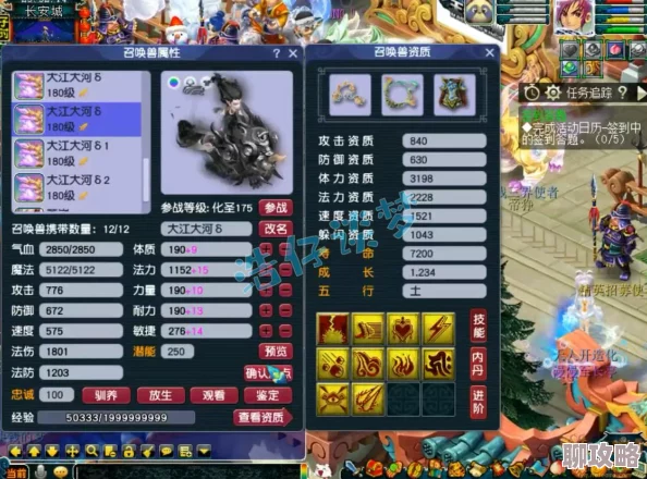 网友热议:梦幻西游手游愤怒值高效获取方法与途径全讲解 网友热议:梦幻西游手游愤怒值高效获取方法与途径全讲解