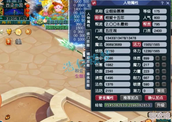 网友热议:梦幻西游手游愤怒值高效获取方法与途径全讲解 网友热议:梦幻西游手游愤怒值高效获取方法与途径全讲解