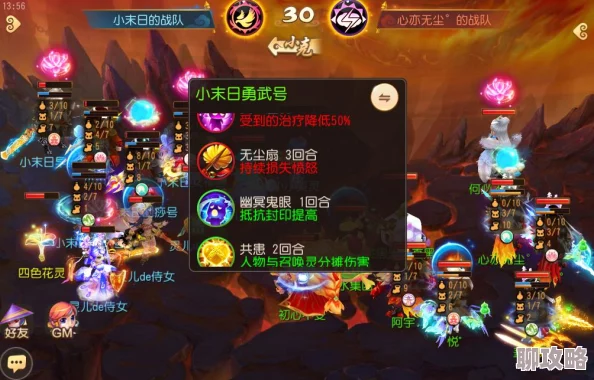 网友热议:梦幻西游手游愤怒值高效获取方法与途径全讲解 网友热议:梦幻西游手游愤怒值高效获取方法与途径全讲解