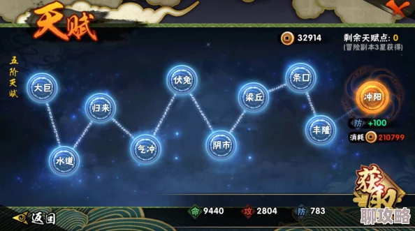 火影忍者手游高招技能深度解析:网友热评的秘密技巧大公开! 火影忍者手游高招技能深度解析:网友热评的秘密技巧大公开!