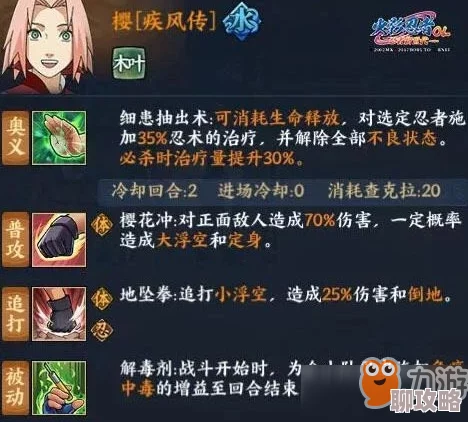 火影忍者手游高招技能深度解析:网友热评的秘密技巧大公开! 火影忍者手游高招技能深度解析:网友热评的秘密技巧大公开!