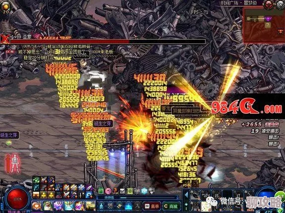 网友热议:天域幻想机关甲兵BOSS高效打法技巧全面分享 网友热议:天域幻想机关甲兵BOSS高效打法技巧全面分享