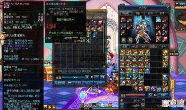 网友热议:天域幻想机关甲兵BOSS高效打法技巧全面分享 网友热议:天域幻想机关甲兵BOSS高效打法技巧全面分享