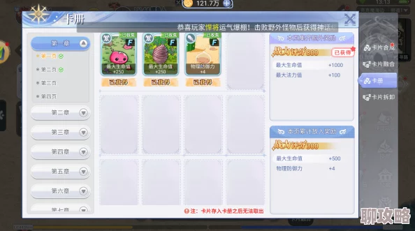 仙境传说RO手游人物升级攻略:各级别所需经验汇总及网友热评 仙境传说RO手游人物升级攻略:各级别所需经验汇总及网友热评