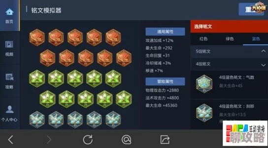 王者荣耀装备深度解析:狂暴双刃属性详解及网友热议评价 王者荣耀装备深度解析:狂暴双刃属性详解及网友热议评价