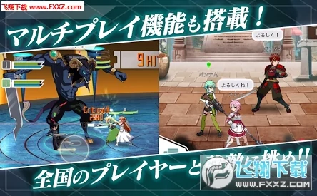 刀剑神域记忆碎片PV震撼发布,网友热议预约人数迅速突破20万大关 刀剑神域记忆碎片PV震撼发布,网友热议预约人数迅速突破20万大关