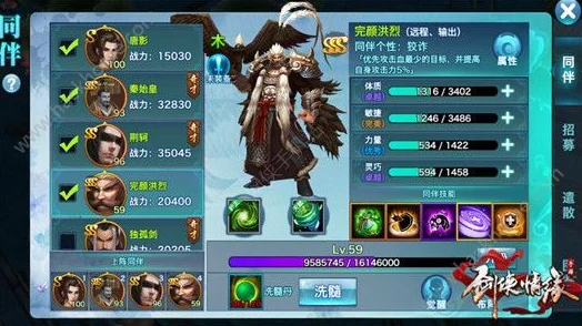 网友热议：剑侠情缘手游天忍职业武器魂石搭配选择与攻略详解