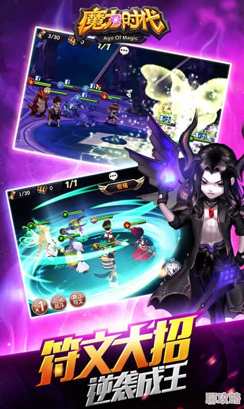 魔力时代玩家热议:揭秘魔力之塔第8层关卡新变动与攻略评价 魔力时代玩家热议:揭秘魔力之塔第8层关卡新变动与攻略评价