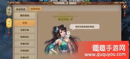 天龙八部手游科举题目答案速查大全:网友力荐,快速精准找到正确答案! 天龙八部手游科举题目答案速查大全:网友力荐,快速精准找到正确答案!