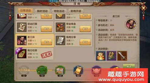 天龙八部手游科举题目答案速查大全:网友力荐,快速精准找到正确答案! 天龙八部手游科举题目答案速查大全:网友力荐,快速精准找到正确答案!