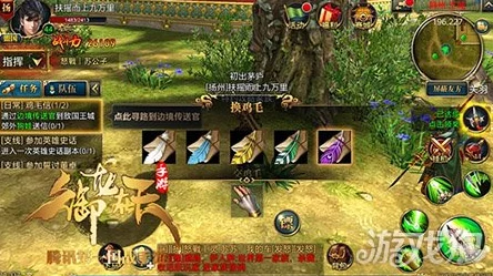 御龙在天手游：菜鸟逆袭攻略，网友力荐的进阶大神之路详解