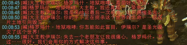 暴雪战略调整:逐步取消战网并重新整合至暴雪科技,网友热议影响深远 暴雪战略调整:逐步取消战网并重新整合至暴雪科技,网友热议影响深远