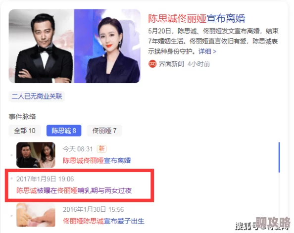 网友热议：偷星九月天手游主角雷系招式全面详解与点评