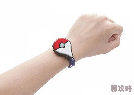 省电又便捷，网友热评：精灵宝可梦GO手环详细操作说明