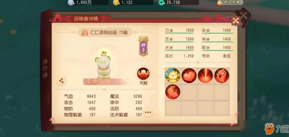 网友热议：君王3D手游三大阵营资料全面详解及深度评价