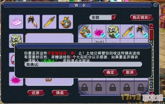 网友热议:偶像梦幻祭衣更真续四星卡牌,解锁无需拘谨的亲密关系新体验 网友热议:偶像梦幻祭衣更真续四星卡牌,解锁无需拘谨的亲密关系新体验