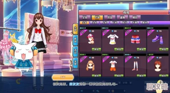 网友热议:偶像梦幻祭衣更真续四星卡牌,解锁无需拘谨的亲密关系新体验 网友热议:偶像梦幻祭衣更真续四星卡牌,解锁无需拘谨的亲密关系新体验