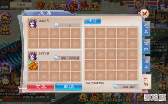 道王手游藏宝阁系统深度解析:主要功能亮点及网友真实评价汇总 道王手游藏宝阁系统深度解析:主要功能亮点及网友真实评价汇总