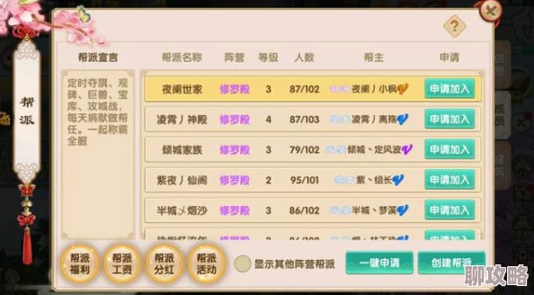 道王手游藏宝阁系统深度解析:主要功能亮点及网友真实评价汇总 道王手游藏宝阁系统深度解析:主要功能亮点及网友真实评价汇总