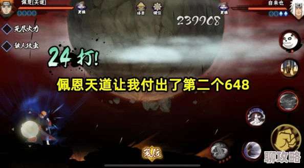 火影忍者手游三月十连高级招募忍者深度分析,网友热议点评汇总 火影忍者手游三月十连高级招募忍者深度分析,网友热议点评汇总