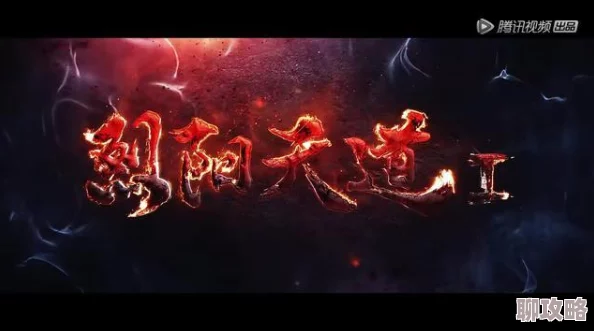 网友热议:全民超神新英雄斗战神孙悟空团战技能深度点评与分析 网友热议:全民超神新英雄斗战神孙悟空团战技能深度点评与分析