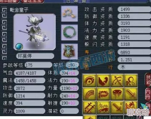 西游神魔决二测火爆开启,网友热评:冲级盛宴,大奖等你疯狂来拿! 西游神魔决二测火爆开启,网友热评:冲级盛宴,大奖等你疯狂来拿!