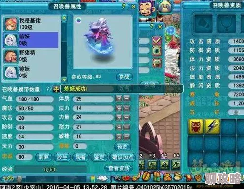 西游神魔决二测火爆开启,网友热评:冲级盛宴,大奖等你疯狂来拿! 西游神魔决二测火爆开启,网友热评:冲级盛宴,大奖等你疯狂来拿!