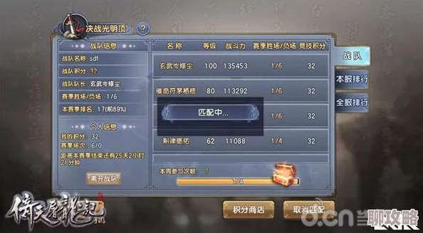 倚天屠龙记手游体力恢复攻略：网友热评快速补充体力的有效方法分享