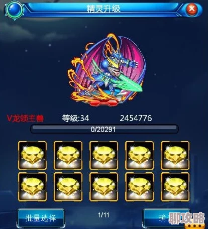 《进化吧数码兽》3月24日10点安卓新服804区黑暴龙X震撼开启，网友热议期待满满！