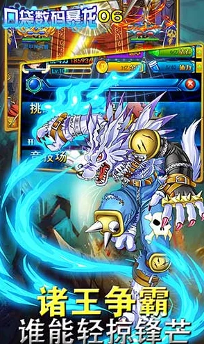 《进化吧数码兽》3月24日10点安卓新服804区黑暴龙X震撼开启，网友热议期待满满！