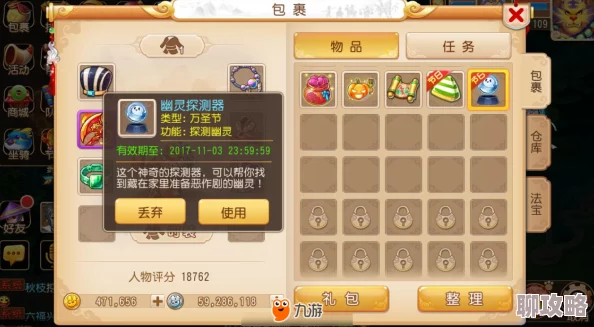 梦幻西游手游:平民玩家必备!详细装备购买计划获网友好评解析 梦幻西游手游:平民玩家必备!详细装备购买计划获网友好评解析