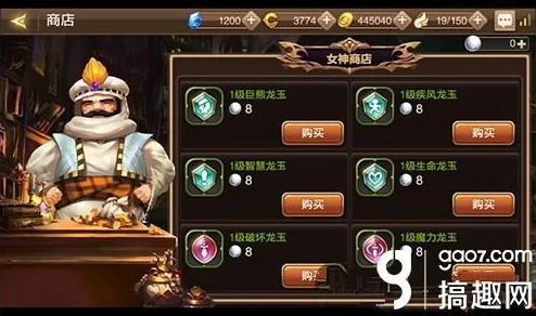 龙之谷手游天空竞技场丰厚奖励:网友热议3级龙玉袋子获取攻略 龙之谷手游天空竞技场丰厚奖励:网友热议3级龙玉袋子获取攻略