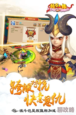 镜花奇缘深度解析:秘境降妖系统玩法规则及网友精彩评价 镜花奇缘深度解析:秘境降妖系统玩法规则及网友精彩评价