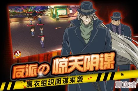 名侦探柯南纯黑的噩梦:网友热议搭档培养技巧全解析 名侦探柯南纯黑的噩梦:网友热议搭档培养技巧全解析