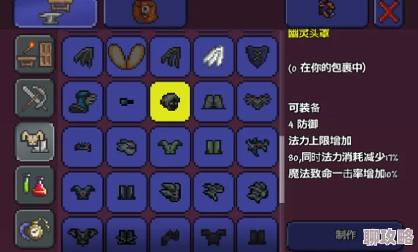 泰拉瑞亚龟壳套性价比与实用作用深度分析:网友热议评价汇总 泰拉瑞亚龟壳套性价比与实用作用深度分析:网友热议评价汇总