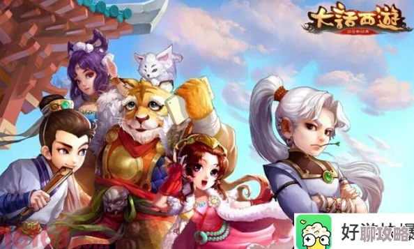 大话西游手游玩家热议:血宠技能搭配推荐与实用攻略评价 大话西游手游玩家热议:血宠技能搭配推荐与实用攻略评价