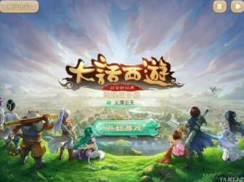 大话西游手游玩家热议:血宠技能搭配推荐与实用攻略评价 大话西游手游玩家热议:血宠技能搭配推荐与实用攻略评价