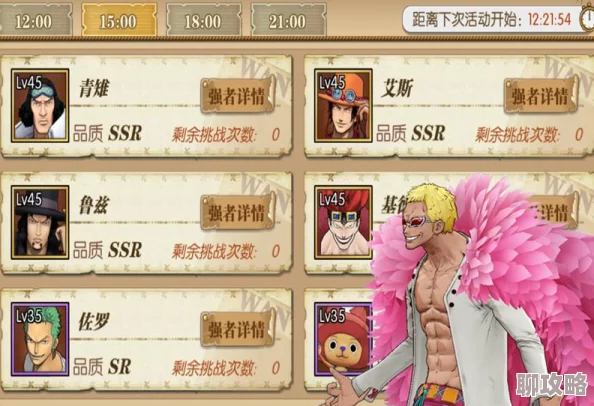 航海王强者之路精英副本掉落碎片详解,网友热议收获心得分享 航海王强者之路精英副本掉落碎片详解,网友热议收获心得分享