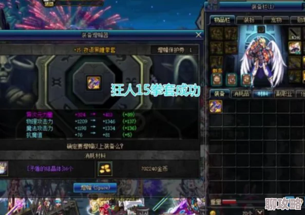 网友热议:勇者大作战国战系统深度玩法技巧全解析指南 网友热议:勇者大作战国战系统深度玩法技巧全解析指南