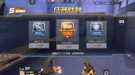 CF手游理财卡升级为火线补给箱,网友热议30rmb新价格是否合理 CF手游理财卡升级为火线补给箱,网友热议30rmb新价格是否合理