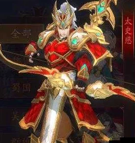 网友热议:朕的江山中武将太史慈属性技能全面深度分析 网友热议:朕的江山中武将太史慈属性技能全面深度分析