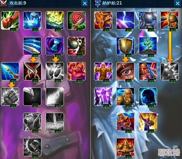 网友热议:召唤师联盟虚弱效果天赋技能深度攻略解析 网友热议:召唤师联盟虚弱效果天赋技能深度攻略解析