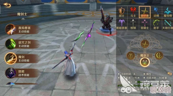 万王之王3D玩家热议:剑圣技能精通选择,多数建议优先点隐匿技巧 万王之王3D玩家热议:剑圣技能精通选择,多数建议优先点隐匿技巧