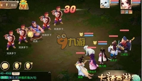 大话西游手游水陆大会:网友热评的强势队伍配置推荐指南 大话西游手游水陆大会:网友热评的强势队伍配置推荐指南