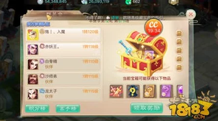 大话西游手游水陆大会:网友热评的强势队伍配置推荐指南 大话西游手游水陆大会:网友热评的强势队伍配置推荐指南