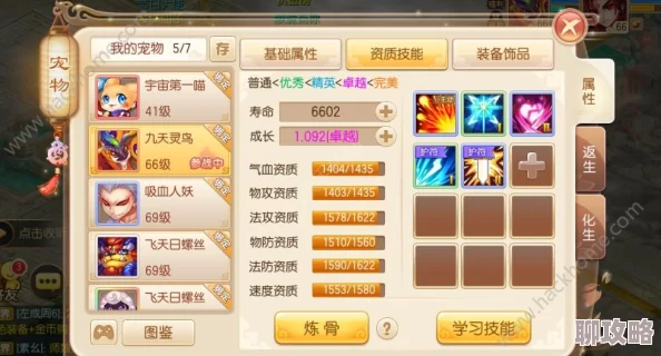 网友热议:梦幻诛仙手游宝宝化生高效技巧深度指南 网友热议:梦幻诛仙手游宝宝化生高效技巧深度指南