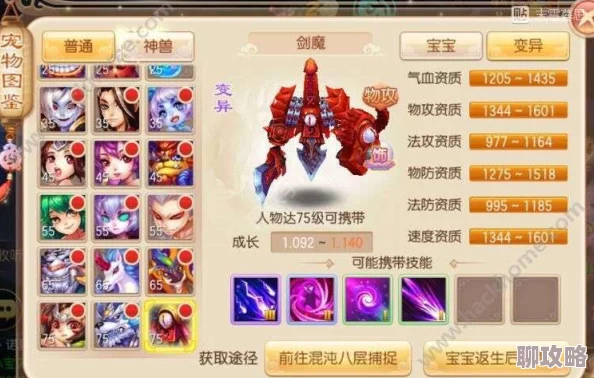 网友热议:梦幻诛仙手游宝宝化生高效技巧深度指南 网友热议:梦幻诛仙手游宝宝化生高效技巧深度指南