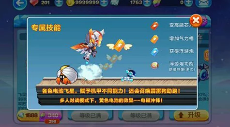 天天酷跑特工熊获取攻略:全面分享方法,网友热评技巧汇总 天天酷跑特工熊获取攻略:全面分享方法,网友热评技巧汇总