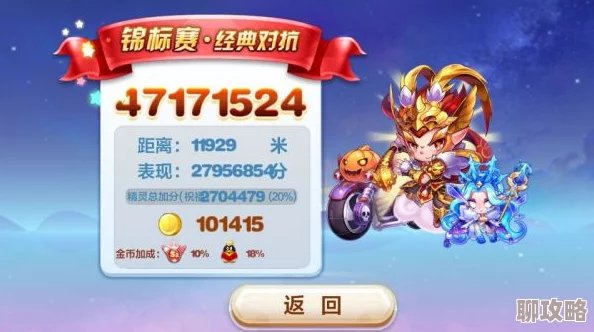 天天酷跑特工熊获取攻略:全面分享方法,网友热评技巧汇总 天天酷跑特工熊获取攻略:全面分享方法,网友热评技巧汇总